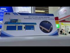 स्वचालित तीन चाकू ट्रिमर मशीन