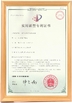 चीन DONGGUAN MAUFUNG MACHINERY CO.,LTD प्रमाणपत्र