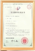 चीन DONGGUAN MAUFUNG MACHINERY CO.,LTD प्रमाणपत्र