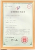 चीन DONGGUAN MAUFUNG MACHINERY CO.,LTD प्रमाणपत्र