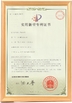 चीन DONGGUAN MAUFUNG MACHINERY CO.,LTD प्रमाणपत्र